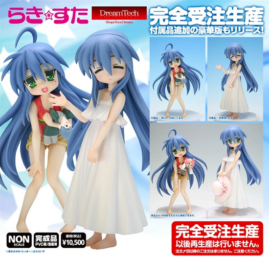 konata figure